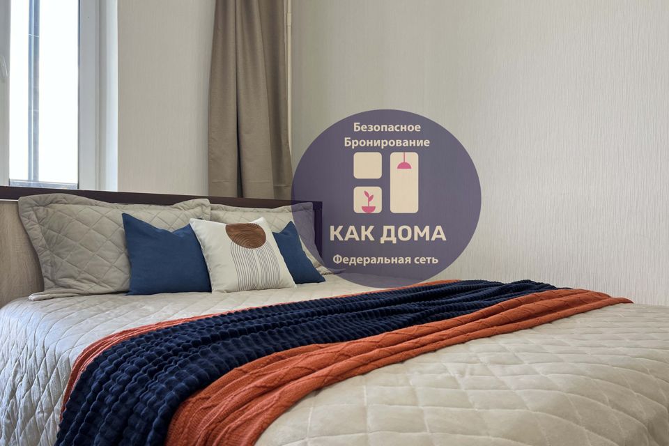 Идеальная студия  для отдыха и работы рядом с мцд 