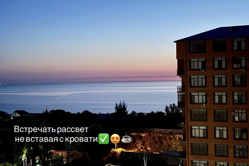 Квартира с видом на море