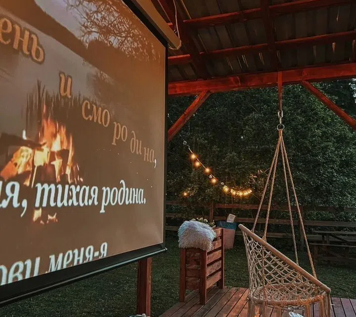 Современный домик у леса