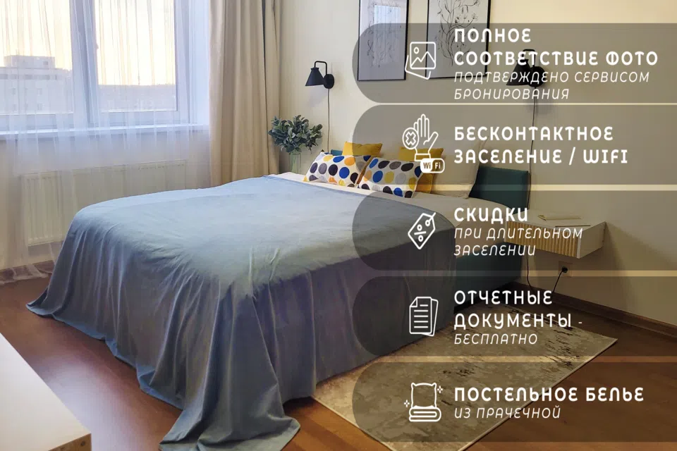 Классная и просторная квартира