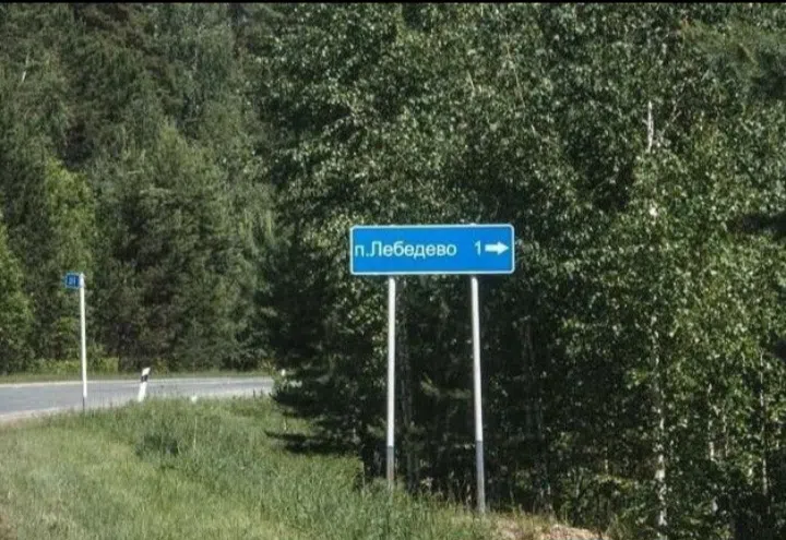 Уютный дом с баней 