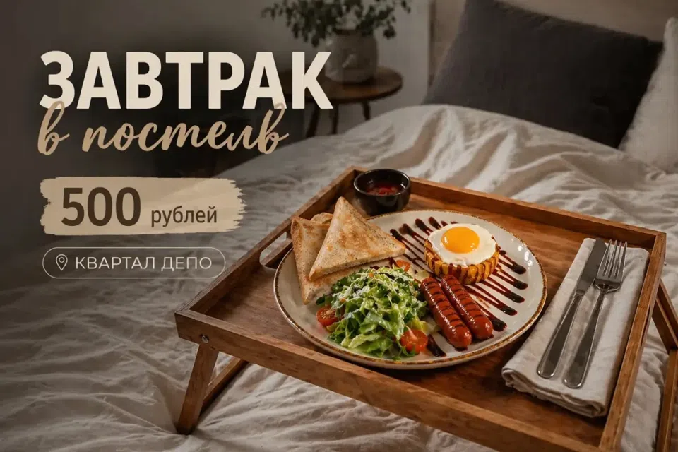 Студия Крем от АП-АРТ в ЖК Депо