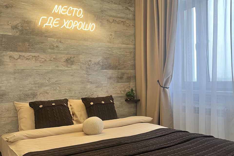 Студия в центре Место, где хорошо.