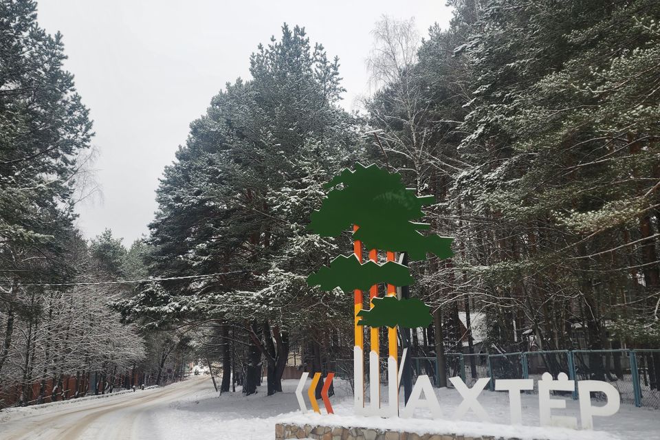 Уютный отдых в Бунырево 