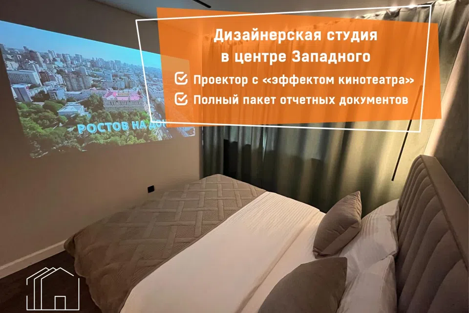 Авторские Апартаменты с сезонным бассейном и зоной барбекю