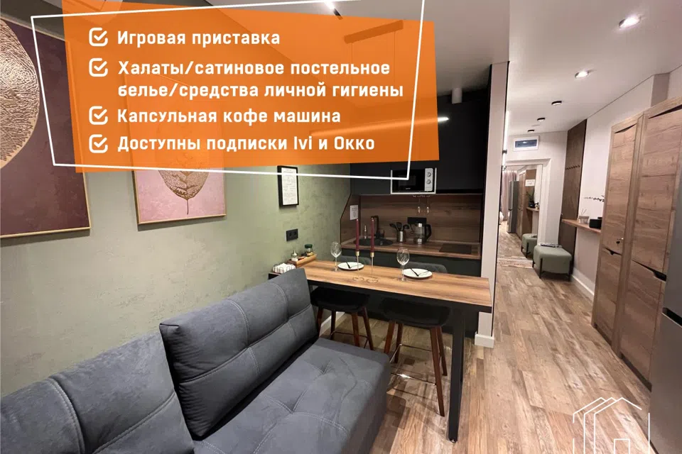 Авторские Апартаменты c PS4 и шикарным видом на реку