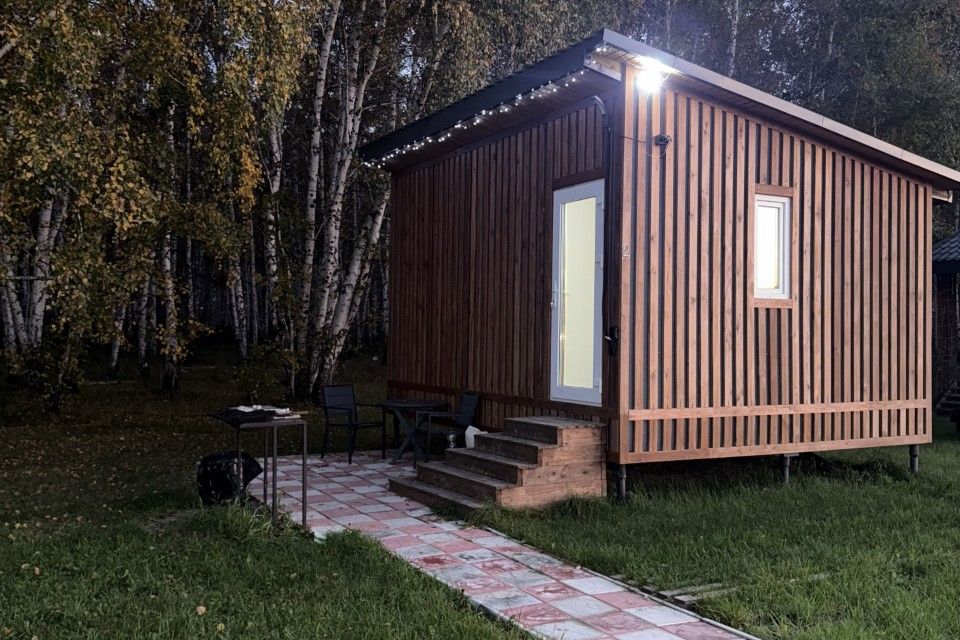 Домик на двоих - ДЫХАНИЕ ЛЕСА
