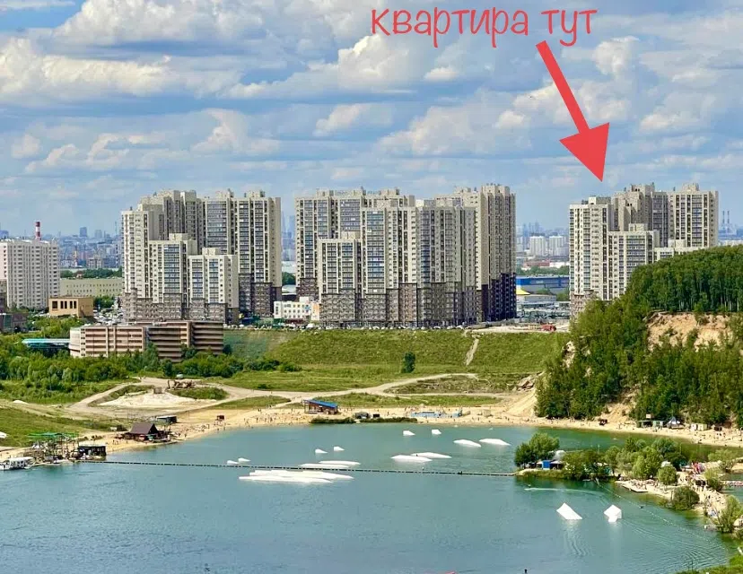 Уютная квартира