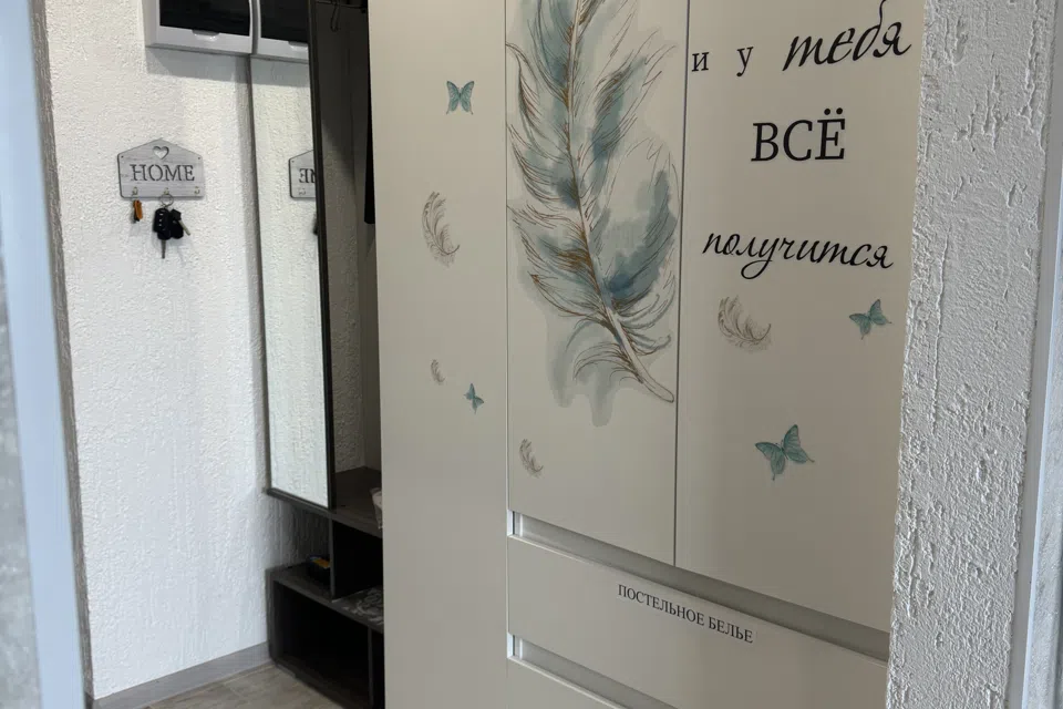 Квартира в новостройке 