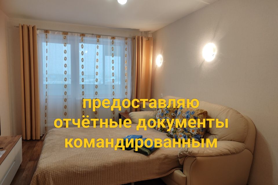 Квартира теплая в центре м-на Заостровка, рядом с Парковым