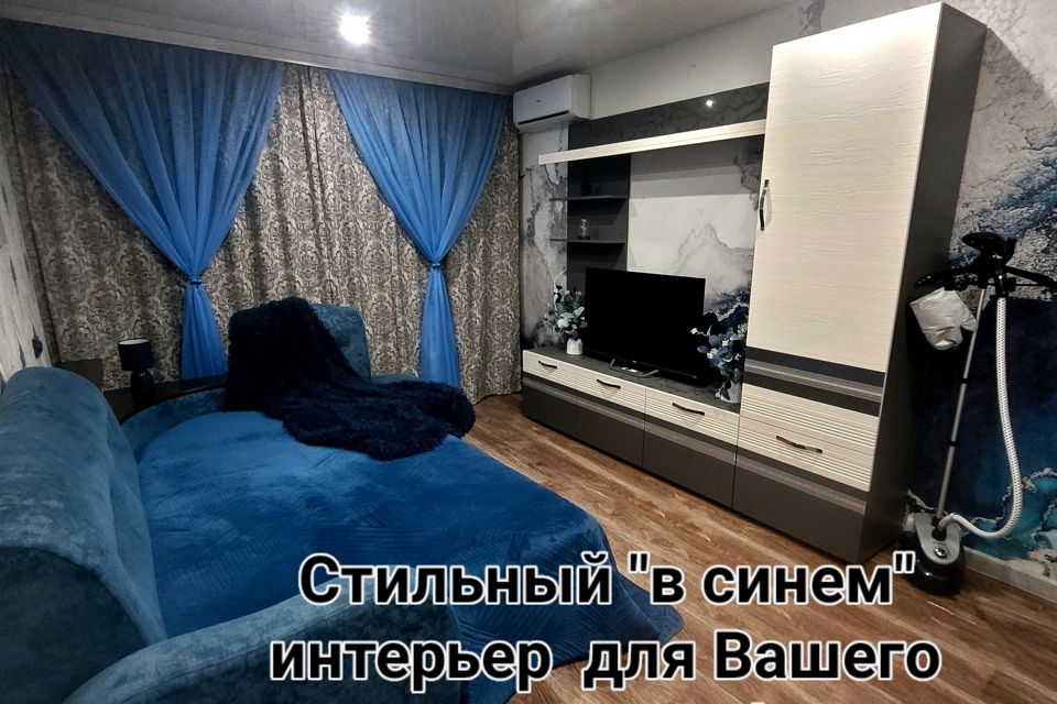 Уютная студия в центре Арсеньева с ремонтом