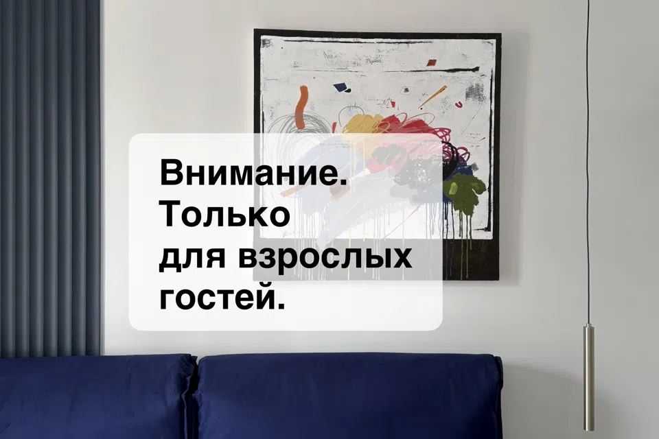 Artfully Nest — Стильный номер с авторским дизайном
