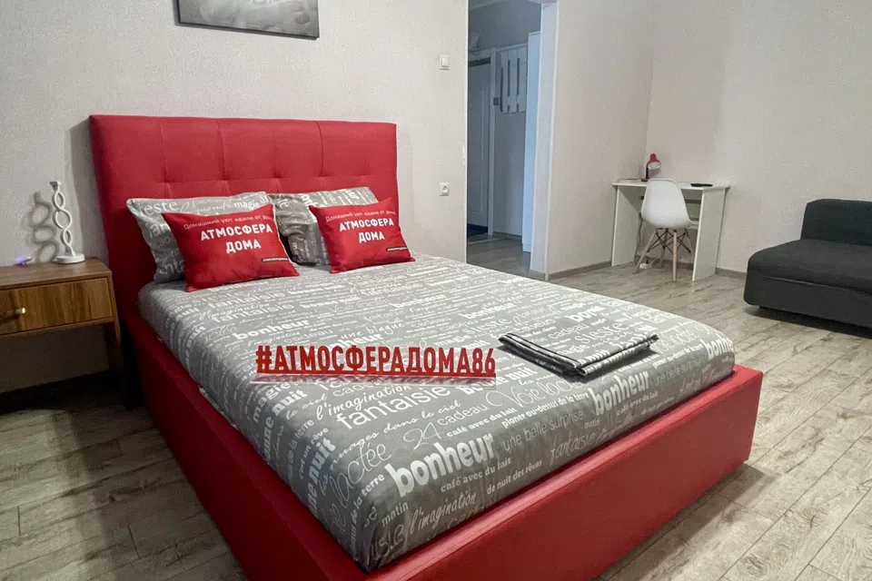 Апартаменты от Атмосфера Дома86