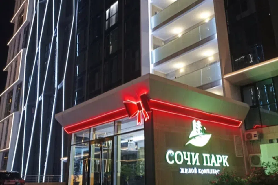 Уютная студия в ЖК Сочи парк