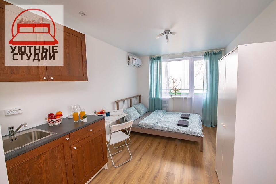 УЮТНАЯ МИНИ-СТУДИЯ 3 РЯДОМ С ИНСТИТУТОМ МВД