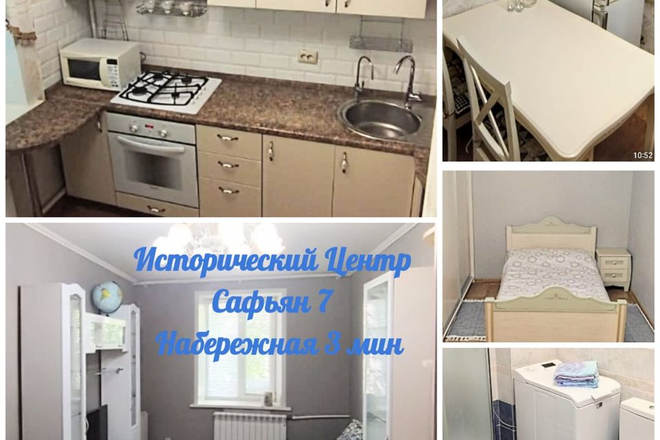 Квартира в историческом центре 