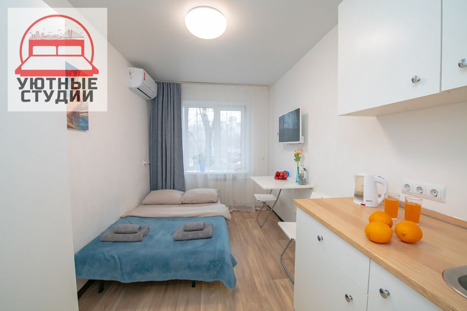 Уютная мини-студия Морская на Баляева 