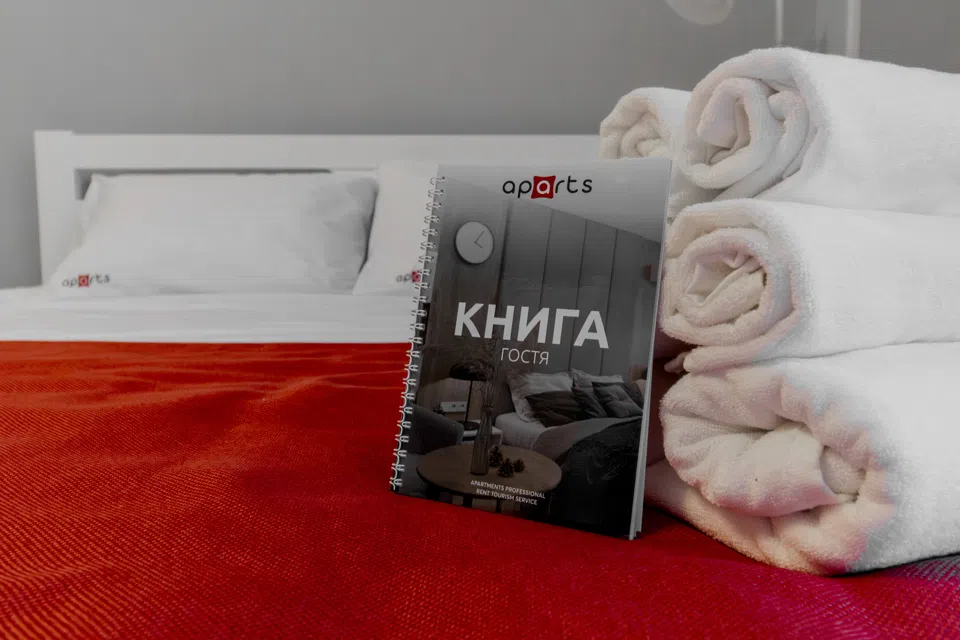 Уютная студия для комфортного отдыха