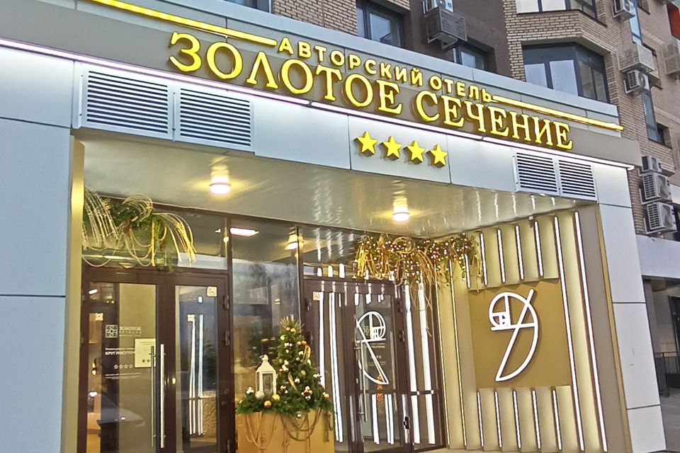 Апартаменты Уютный дом 