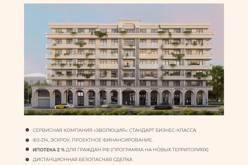 ЖК Авторский дом МАРИ
