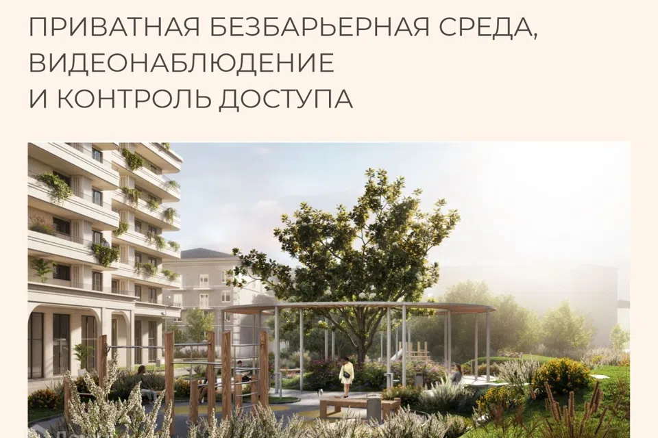 ЖК Авторский дом МАРИ