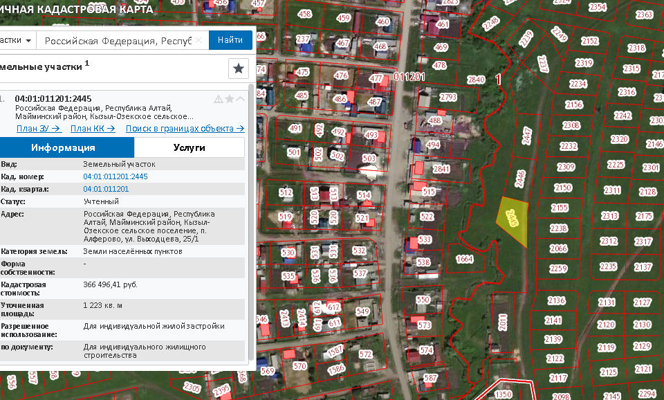 Кадастровая карта республика алтай майминский район алферово