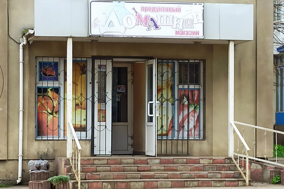 Сдаётся торговое помещение, 45.8 м²