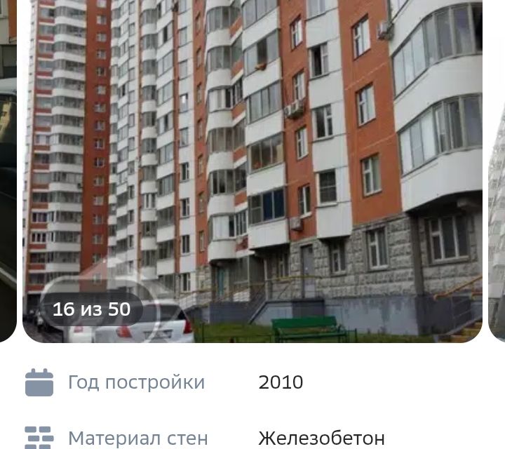 фото отбъекта