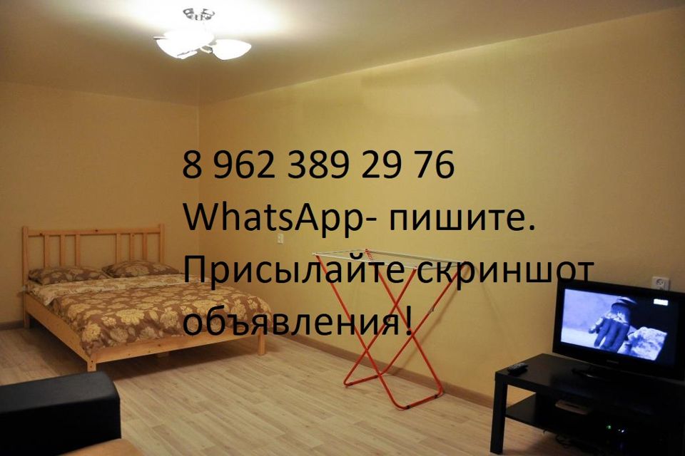 Сдаётся 1-комнатная квартира, 36 м²