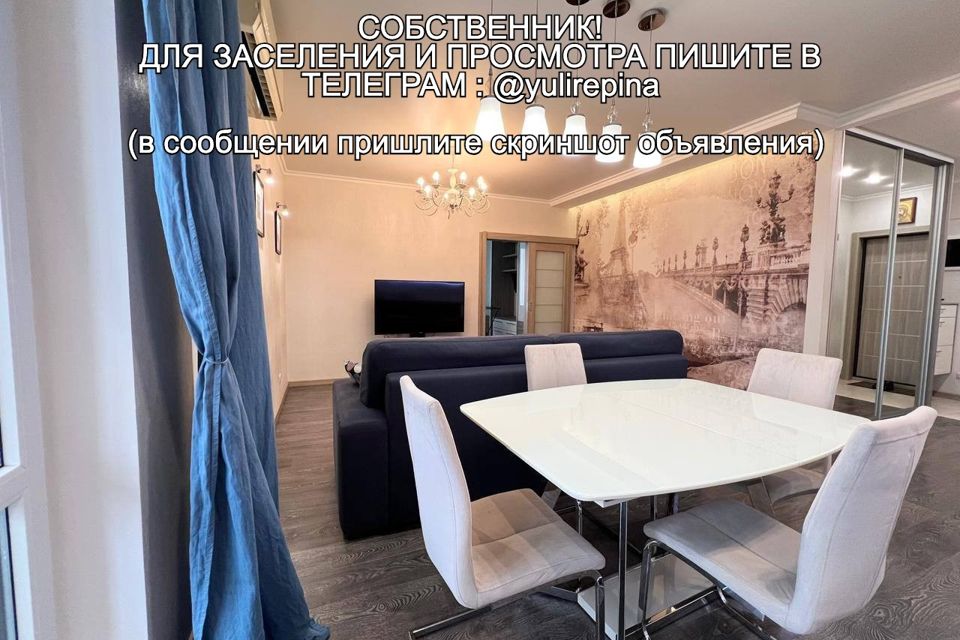 Сдаётся 1-комнатная квартира, 39 м²