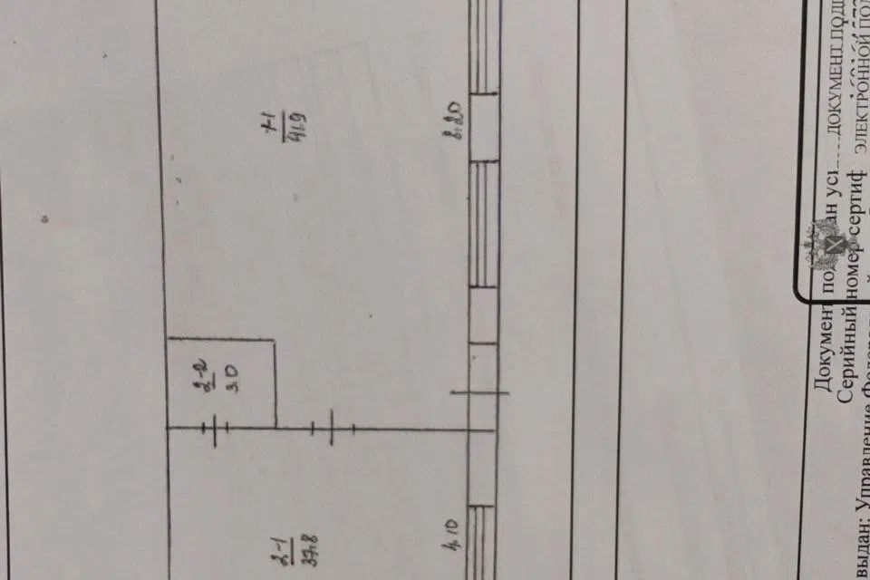 Сдаётся помещение своб. назначения, 100 м²