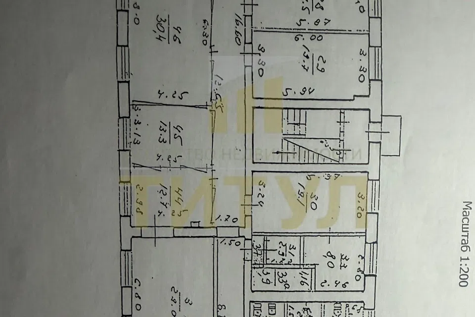 Сдаётся офис, 300 м²