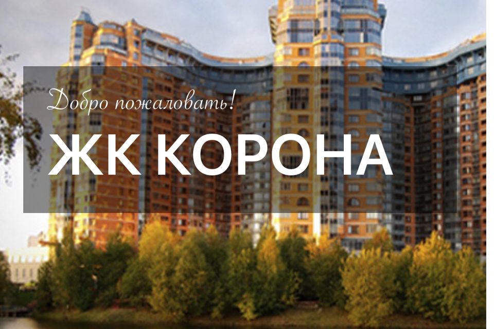 Сдаётся 2-комнатная квартира, 85 м²