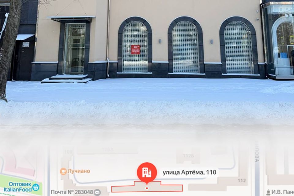 Сдаётся помещение своб. назначения, 309 м²