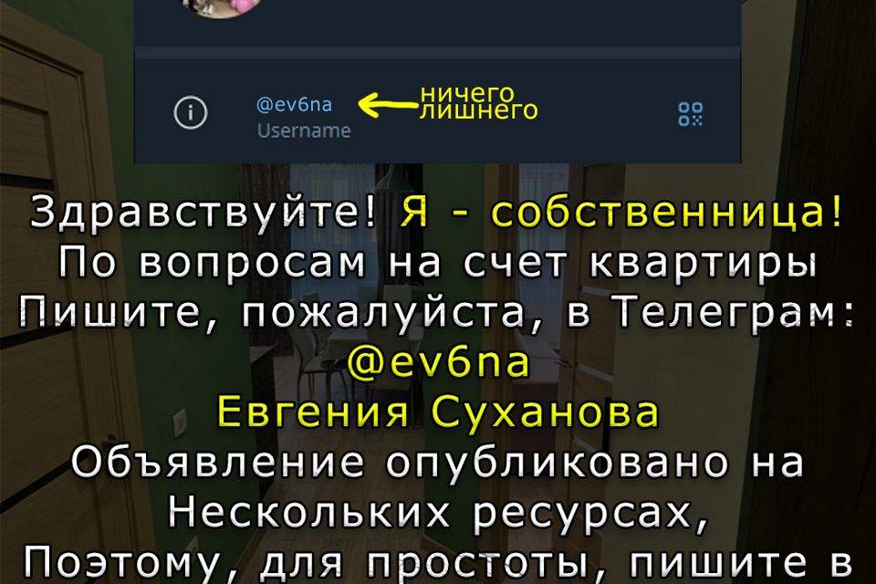 Сдаётся 1-комнатная квартира, 41 м²