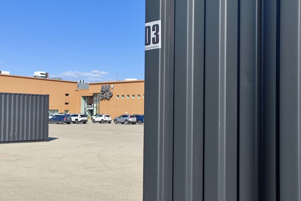 фото отбъекта