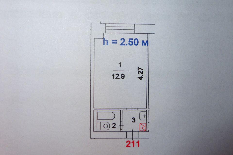 Сдаётся студия, 18 м²