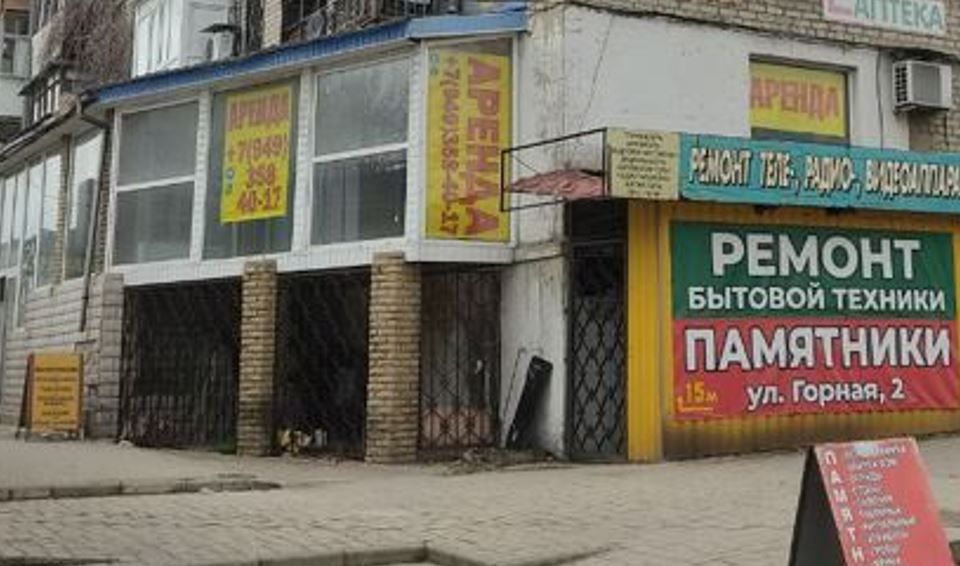 Сдаётся помещение своб. назначения, 107 м²