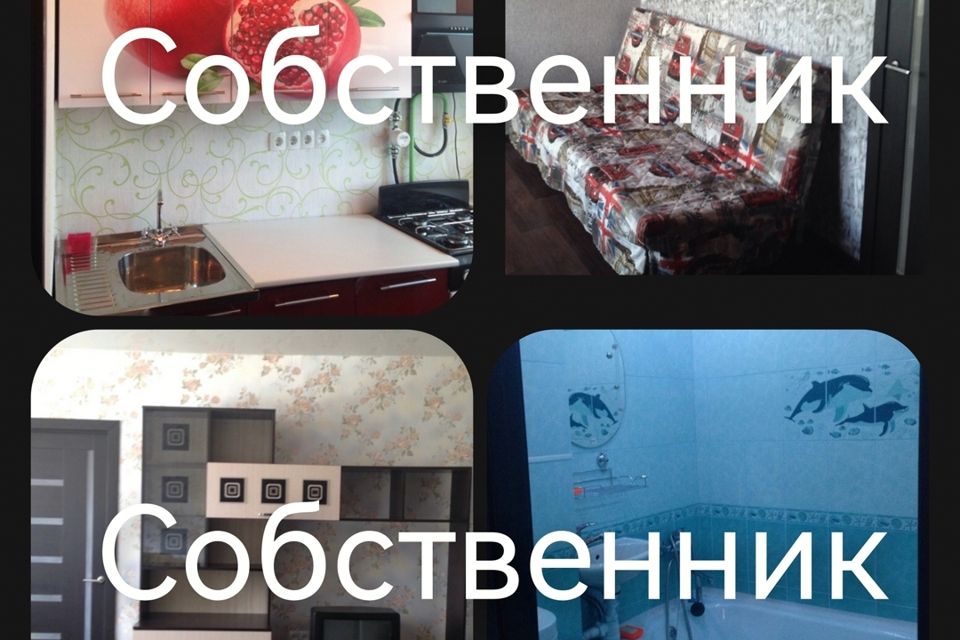 Сдаётся 2-комнатная квартира, 39.6 м²