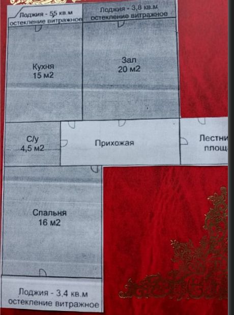 Сдаётся 2-комнатная квартира, 80 м²