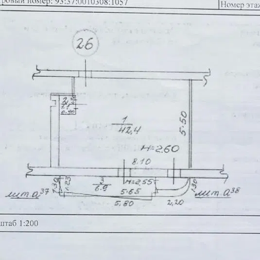 Сдаётся помещение своб. назначения, 42.4 м²