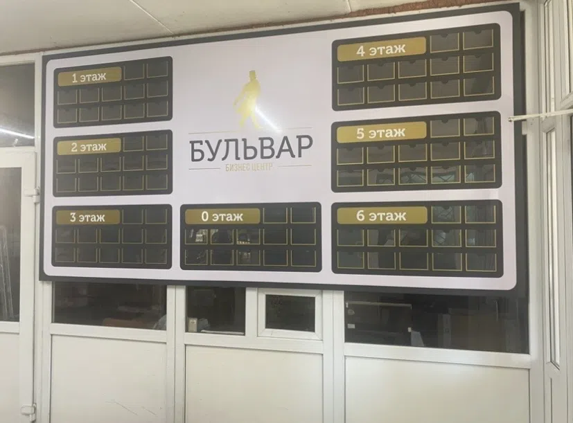 Сдаётся офис, 6878.8 м²