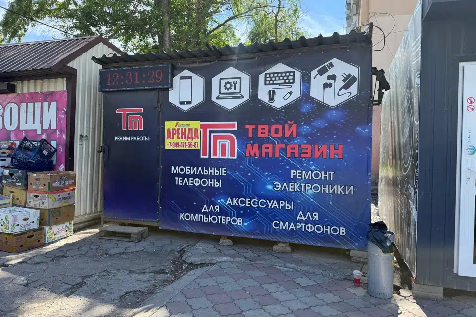 Сдаётся торговое помещение, 14 м²