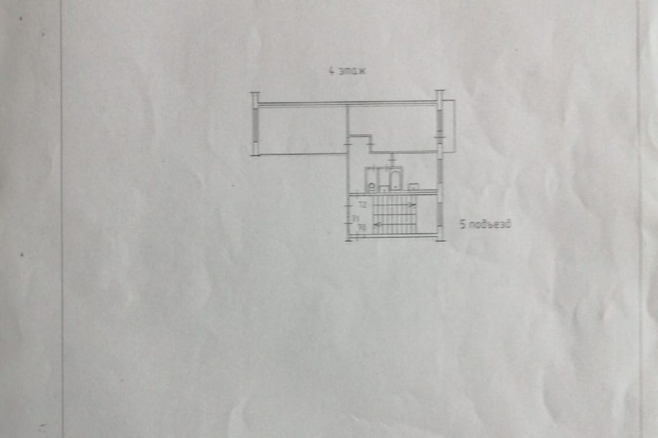 Сдаётся 2-комнатная квартира, 48.2 м²