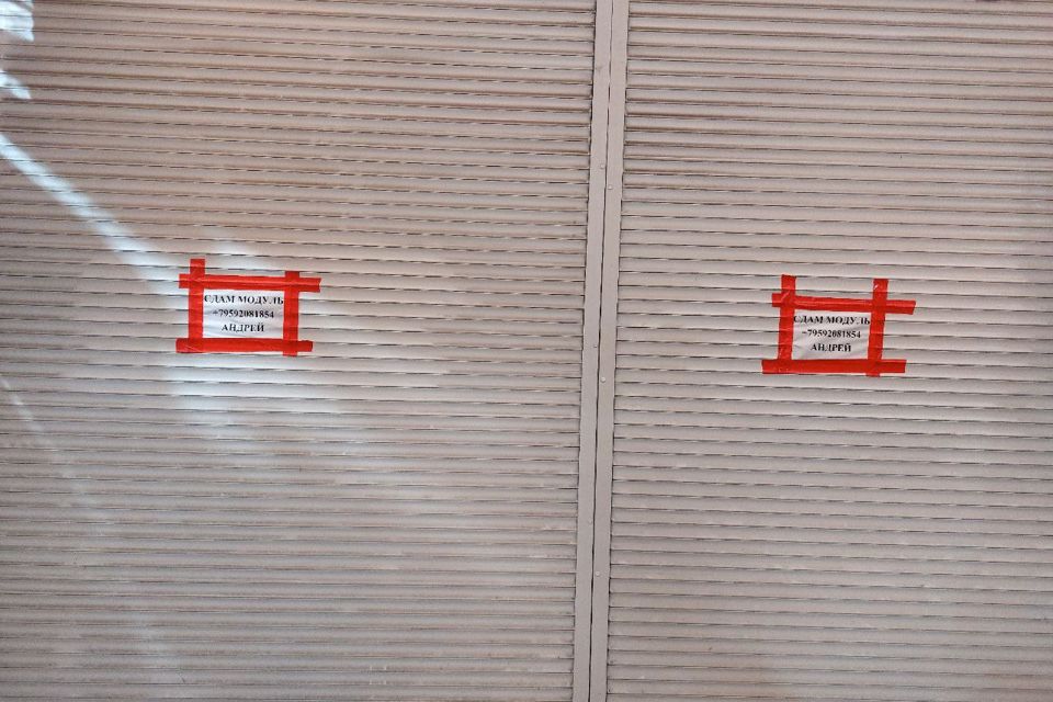 Сдаётся торговое помещение, 12 м²