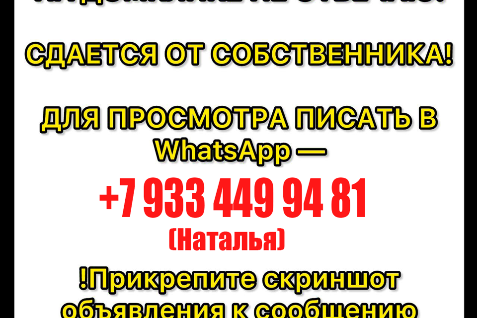 фото отбъекта