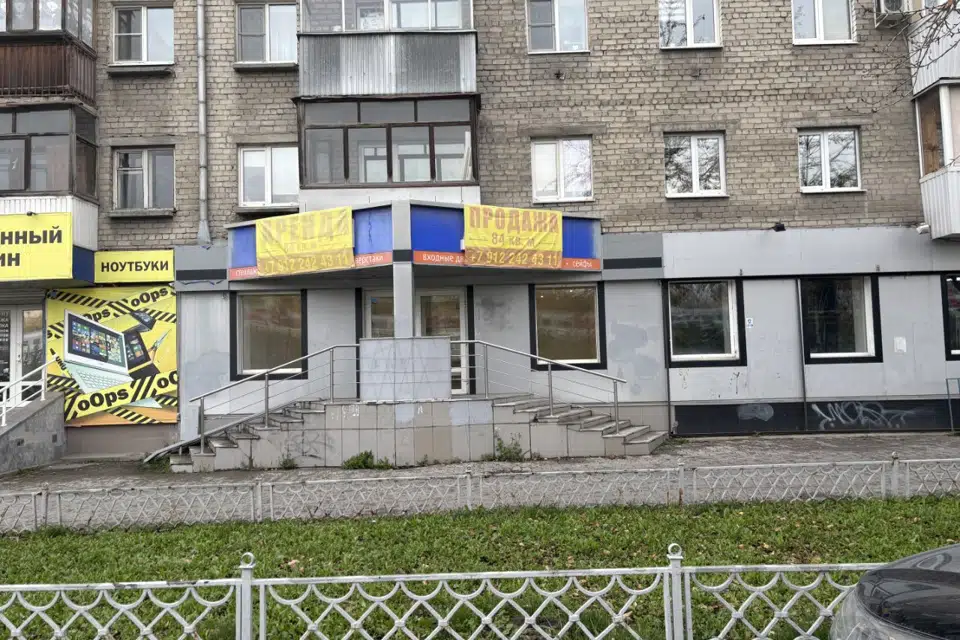 Сдаётся торговое помещение, 84.2 м²