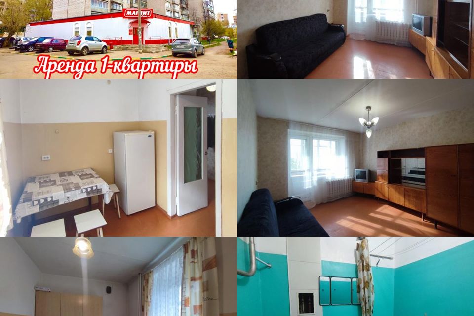 Сдаётся 1-комнатная квартира, 29.4 м²