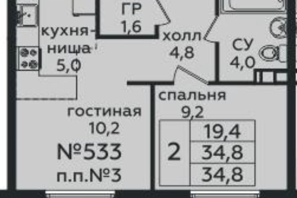 Сдаётся 1-комнатная квартира, 35.1 м²