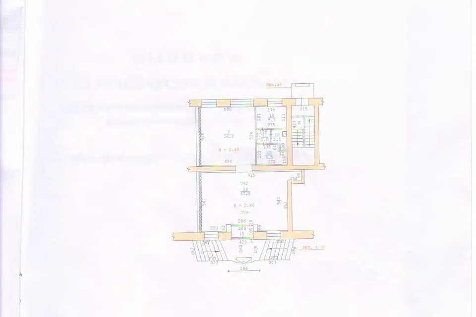 Сдаётся торговое помещение, 84.2 м²